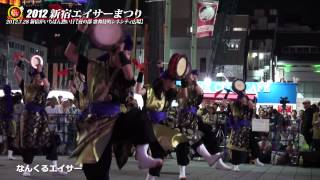 なんくるエイサー　2012新宿エイサーまつり【夜の部】