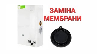 Заміна мембрани в Dion JSD 10 D турбо @isla-tortuga #діон #газовая #колонка #мембрана