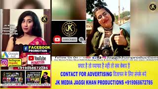 Promote Your Business  With Us Audio Video advertisement GoogleAds Youtube Views JK Media JaggiKhan