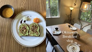 【女子旅vlog】沖縄旅行で必ず訪れたい場所 PLOUGHMANS LUNCH BAKERY（プラウマンズランチベーカリー）