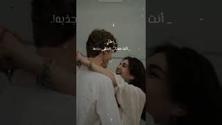 يا حلالي انت صدكي الباقي جذبه حالات واتس اب 💖