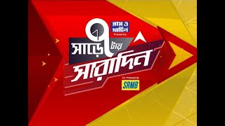 Sare 7tay Saradin: ৭দিন পার, মহারাষ্ট্রের মহানাটকে এখনও পরতে পরতে নাটক! Bangla News