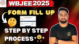 WBJEE 2025 APPLICATION FORM FILL UP🔥|Registration process| Step by step process✅| Avoid mistakes ❌