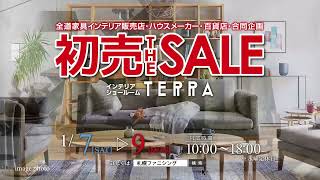 2023年1月 初売 THE SALE _ 札幌家具インテリアショールーム　TERRA(テラ)