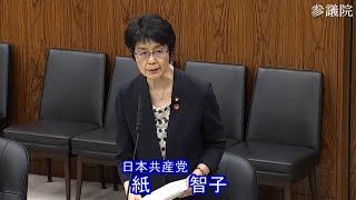 有機農業支援強化を　改定基本法受け要求　2024.5.30