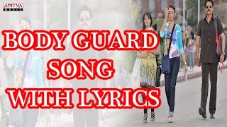 Bodyguard Title Full Song With Lyrics - Bodyguard Songs - Venkatesh, Trisha, Saloni, Thaman.s
