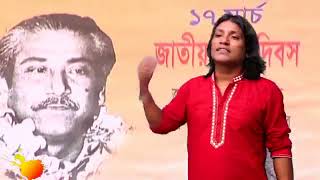 ঢাকাস্থ ফরিদগঞ্জ প্রাক্তন ছাত্রলীগ ফোরাম######টুঙ্গি পাড়ার সেই ছেলে বঙ্গবন্ধু