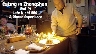 Midnight BBQ Feast In Zhongshan China (vol. 9) - Exquisite Nighttime Dining Experience!