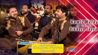 Kamli Walay Je Dar Na Dikhaya Tusan | Shahbaz Fayyaz Qawwal | Full HD