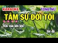 Karaoke Tâm Sự Đời Tôi Tone Nữ ( Bm ) Nhạc sống Siêu Thị