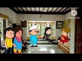 ಹಾಡು ಹೇಳೋ ಹಡಿಬಿಟಿ ಸೊಸೆ | #shantakkaUttarkarnatakaComedy #kannadacartoonvideo  #kannadamoralstories