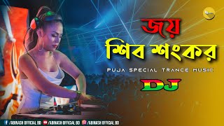 Jay Shiv Shankar Dj | Promit | Durga Puja Dj New Song | Trance Music 2.0 | Dj Abinash BD | TikTok Dj
