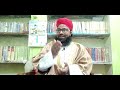 peer aur jumerat ke roze ki fazilat by. hashimuddin qadri