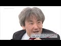 2014年4月13日 西部邁ゼミナール 伊藤貫 混沌とした国際政治で日本は