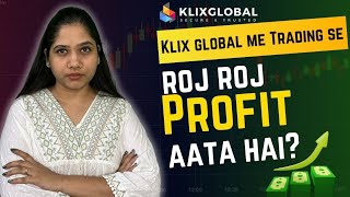 Roj Roj Profit Bnao | KLIX GLOBAL | DAILY PROFIT