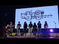 הלהקה של שכבת י שבצ גבעתיים במחרוזת ישראלית