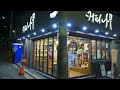 4k hdr 서울 노량진 활기찬 컵밥거리 산책 노량진에서 대방역 거쳐 신길역 까지 랜선여행 seoul walk. trip korea.