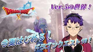 【DQX】バトエン後半戦やるぞ！！【初見歓迎】