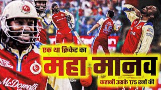 "Chris Gayle's Incredible 175: How He Destroyed IPL 2013 with Just 66 Balls!