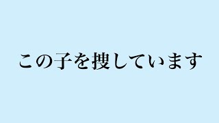 素敵な出会い。そして突然の別れ。【フォートナイト】