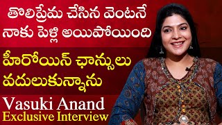 Artist Vasuki Anand Telugu Exclusive Interview about Anni Manchi Sakunale Movie | TFPC