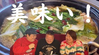 岡田の絶品もつ鍋。かつおだしの料亭風がうますぎた！