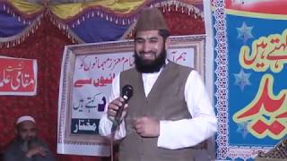 syed ijaz hussain shah kazmi سید  اعجاز حسین کاظمی محفل حمد و نعت