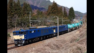 2021.3.26　中央西線 8084レ（EF64 1043+1023　原色重連）