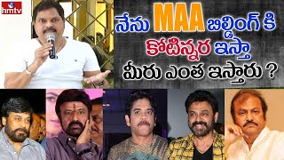 O Kalyan Controversial Comments on Tollywood Heroes Over MAA Elections 2021 | hmtv News