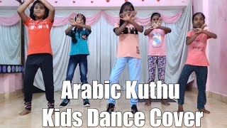 Arabic Kuthu Kids|  Dance cover|Beast