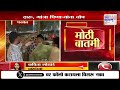 mns panvel पनवेलमध्ये मनसे कार्यकर्त्यांचा गर्दुल्यांना चोप marathi news