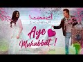 Aye Mohabbat | Adaptation | Part 1 | TV One Dramas