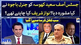 General (R) Bajwa's advice to Asif Saeed Khosa - What does Nawaz Sharif wants? - Naya Pakistan