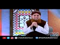 islam ki roshni ep 15 tarbiyat e aulaad moulana abdul habib attari