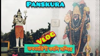 Panskura Famous Bhabatarini Kali Mandir tour🙏//নবরূপে ভবতারিণী মন্দির// Beautiful artistry❣️