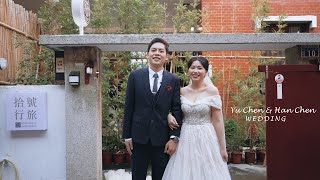 WEDDING SDE Yu Chen \u0026 Han Chen 彰化婚禮紀錄 宏銘的廚房 | 婚禮錄影 / 快剪快播 / 婚錄推薦