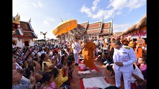 พิธีพระราชทานสัญญาบัตร พัดยศ และผ้าไตรนเขตปกครองคณะสงฆ์หนตะวันออก ภาค 8และ9 จำนวน 417 รูป