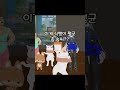 요염함 그 자체 vr chat 오맑음