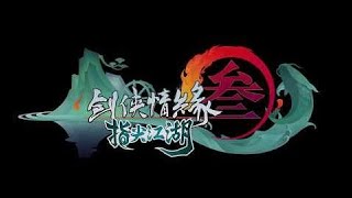 《剑网3：指尖江湖》CJ试玩啦！全新副本视频首曝！