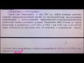 Полицейского избил сын депутата ЗСК