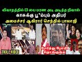 விவாதத்தில் மரண அடி அடித்த நிவாஸ் | aramental2.0