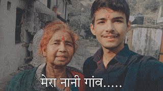 मेरा नानी गांव || मकोट || कैहड़ूबाखली || Almora vlog || Village || Masti || Nimesh Singh Kandari