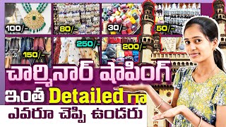 Exploring Shopping at Charminar Hyderabad | Keerthi Venky Ishaan | VK World