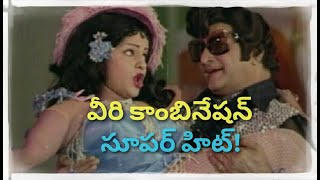 ఈ జంట సూపర్ హిట్  NTR Jayamalini Hit pair