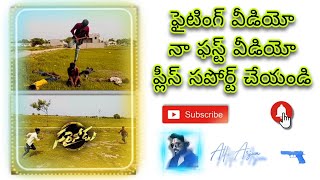 fighting videos Telugu YouTube