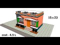 15 x 23 small village house design  II 15 x 23 chota ghar ka naksha II front elevation