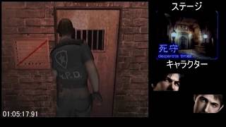 【ゆっくり】バイオハザードアウトブレイクFILE2　VH　RTA　1:38:09　part4/5