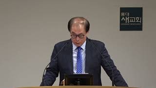 2022-05-13 금요 철야 예배[하나님 찬스] 미련한 자가 마귀를 이긴다 열왕기하 24장 1~20절 전병욱 목사