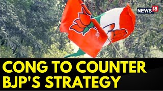 Congress To Counter BJP,  To Organize A Huge Program Of Interaction With Youth | Kerala News