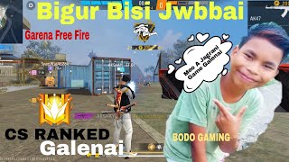 Meo A Jagrani Game Galenai || Garena Free Fire Max || BODO GAMING